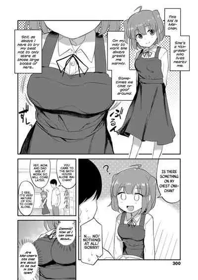 [Hayake] Mai-chan to Sentou | Bath-House Bonding With Mai-chan (COMIC LO 2021-01) [English] {Mistvern} [Digital]