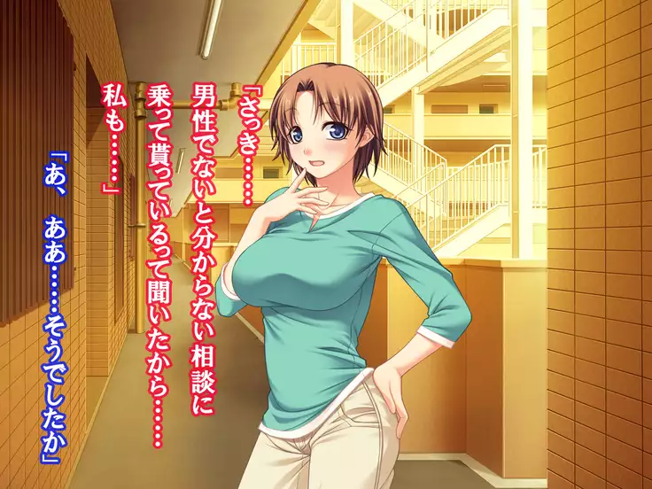 Hissatsu Netori Hito - Hitoduma Kari Hen Sono San