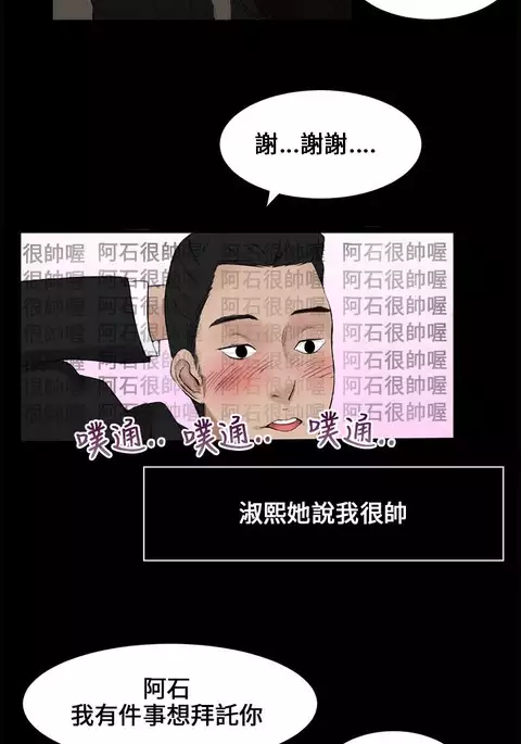 Three sisters 三姐妹ch.1-6