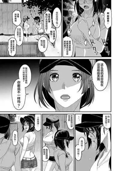 [Ryoh-zoh] Rarefure Ch. 08~30 [Chinese] [ELF个人汉化]