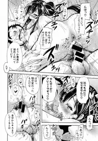 Comic Shingeki 2015-07