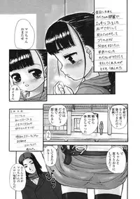 Comic LO 2005-03 Vol. 13