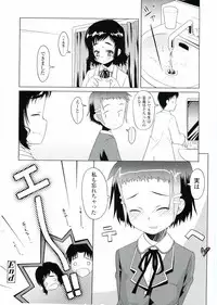 [Asaki Takayuki] Choisuji