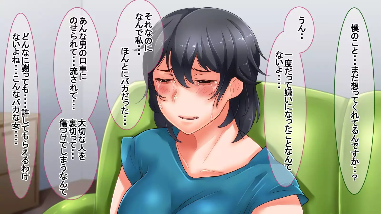 Bijin de Yuunou dakedo Seitaiken ni Toboshii Toshiue Kanojo ga Nerawaresugite Shinpai da