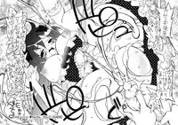 COMIC P Flirt Vol.1 2009-10