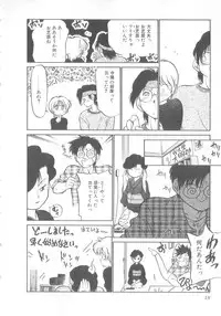 [Maka Fushigi] Oyako Donburi