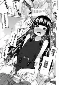 (COMITIA108) [kuma-puro (Shouji Ayumu)] Suzune-chan Soushuuhen! [Chinese] [oo君X silent_aoi 聯合分工漢化]