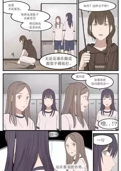 [HUACA] SEP21 [Chinese]