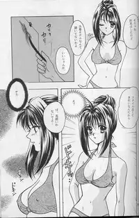 (C52) [Chandora, LUNCH BOX (Makunouchi Isami)] Lunch Box 25 - Lunch Time 9 (Tokimeki Memorial)