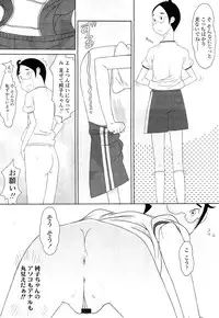 COMIC LO 2010-12 Vol. 81