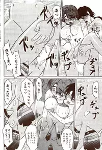 Vitaman DELUXE 2009-10