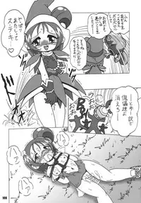 (C66) [RPG COMPANY 2 (Various)] LS7 (Various)