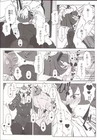 (C66) [DASHIGARA 100% (Hakkyou Daioujou)] Memory within a memory (The Big O)