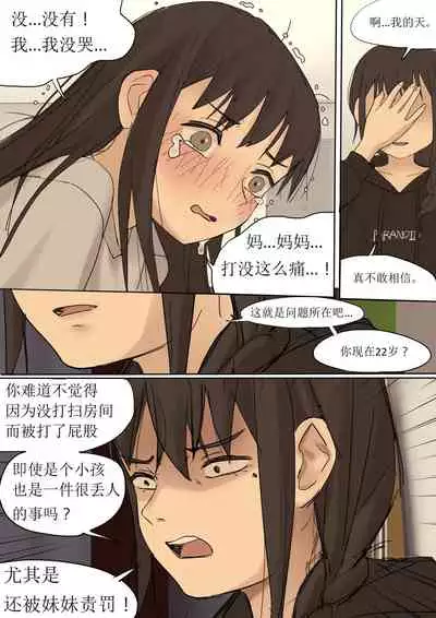 [HUACA] APR2020 [Chinese]