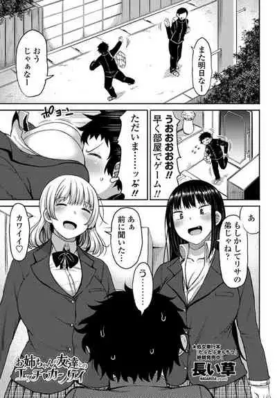 COMIC Penguin Club 2020-01