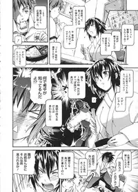 COMIC Megastore H 2009-01