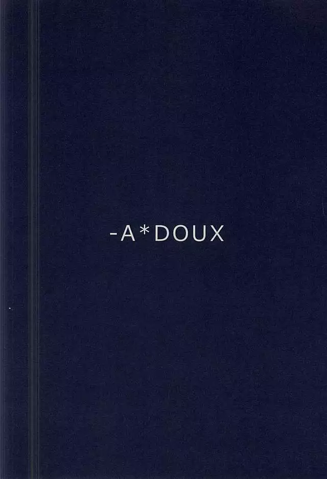 ある日の明光くん