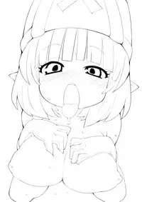 (C83) [sys3.6.3. (Zankuro)] Not Tights (Dragon Quest III) [English] [Hennojin]