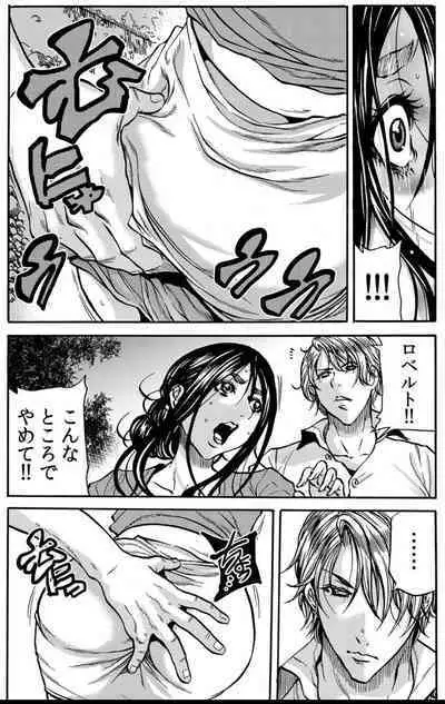 Mamasan,yobai ha OK desuka? VOL6