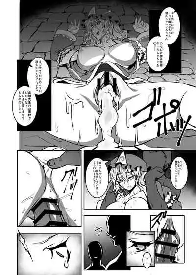 [Avion Village (Johnny)] Shigyaku Gensoukyou -Saigyouji Yuyuko- (Touhou Project) [Digital]