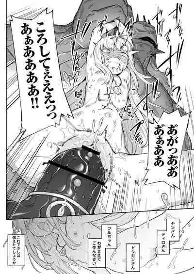 Benki Seijo Blanca Ch.2