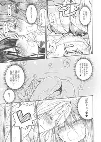 [Homura Subaru] Chichi Yuri Girls