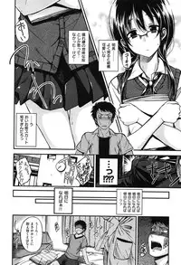 [Hirama Hirokazu] Zettai Koubi Sengen