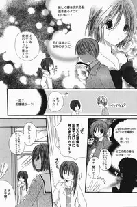 Manga Bangaichi 2007-01