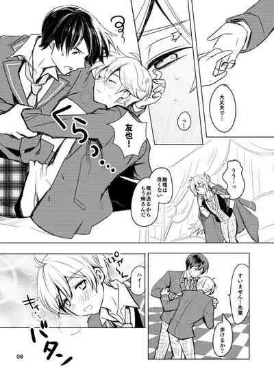 [17H (蜥臀目)] Skin Normal Mission 03 [Chinese] [Digital]