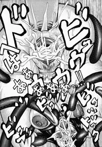 Comic Unreal 2007-02 Vol. 5