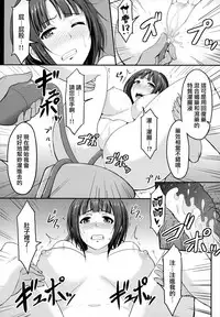 (C87) [MillionLove (Yayo)] Kantai Dorei Takao (Kantai Collection -KanColle-) [Chinese] [无毒汉化组]