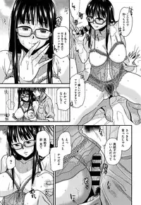 COMIC Kairakuten XTC Vol. 6