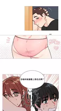 [The Jinshan] Sadistic Beauty Ch.1-22 [Chinese] [17汉化]