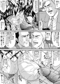 [Go! Go! Heaven!!] The other side of after school 10