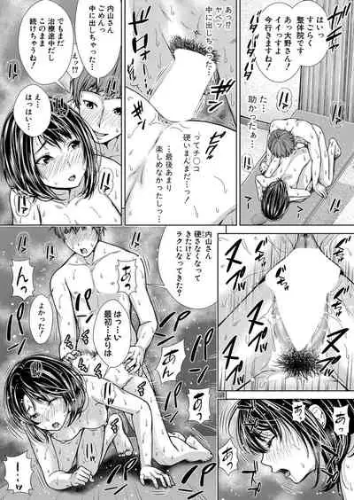 COMIC Shingeki 2022-03