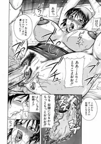 Buster Comic Vol. 9 [2009-01]