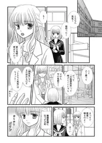 Web Manga Bangaichi Vol. 2 [Digital]