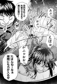 COMIC Shingeki 2015-02