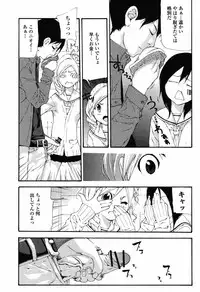 COMIC Momohime 2008-11