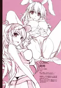 (C86) [Cradle, Puffsleeve (Misaki Kurehito, Kuroya Shinobu)] piece of cradle 11