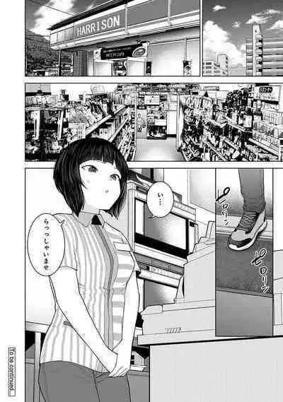 COMIC Ananga Ranga Vol. 111