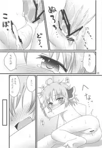 (C81) [Gainamon (Natsu no Koucha)] Nichijou Seikatsu -Ni- (Touhou Project)