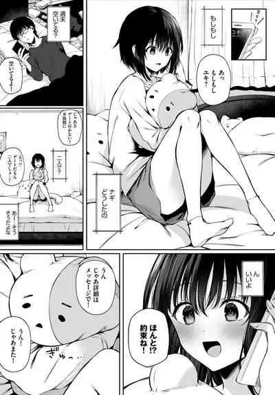 COMIC BAVEL 2021-04
