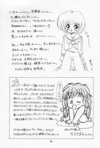 [Imakaya (Imaka Hideki)] Mumou wa Fumou