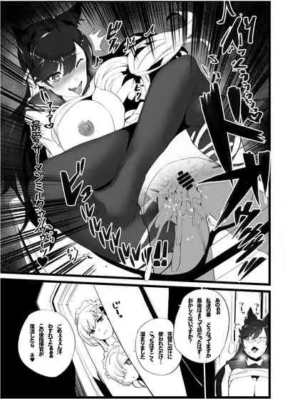 [Armadillo (Renji)] Mukakin Shirei ni Yubiwa o Kawaseru Saigo no Houhou 3 (Azur Lane)