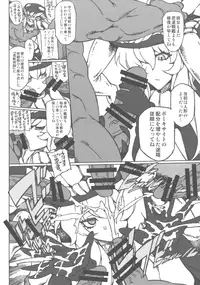 (Houraigekisen! Yo-i! 6Senme!) [VASHADOW (Bajou Takurou)] Minasoko Spiral Re：-Preview (Kantai Collection -KanColle-)