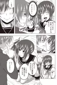 COMIC Penguin Club 2012-01 [Digital]