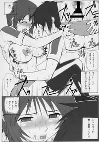 [KINOKO allstars (Kinokonokko, Yumi Ichirou)] KINOKO Tsuushin 5 (Kidou Senshi Gundam SEED DESTINY)