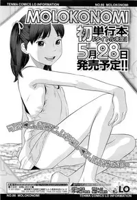 COMIC LO 2010-03 Vol. 72