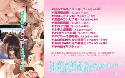 AV出ちゃった編